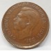 AUSTRALIA 1951 . ONE 1 PENNY . HUGE ERROR . MIS-STRIKE